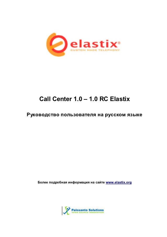 Elastix -  4